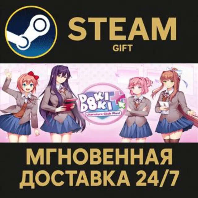 Doki Doki Literature Club Plus! РОССИЯ RU Steam Gift СТИМ ГИФТ ПК АВТОДОСТАВКА
