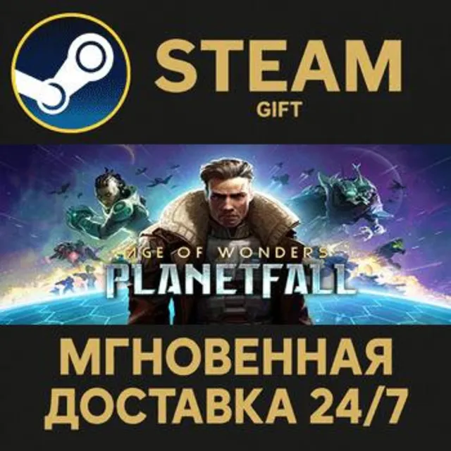 Age of Wonders: Planetfall Deluxe Edition РОССИЯ RU Steam Gift СТИМ ГИФТ ПК ПОДАРОК