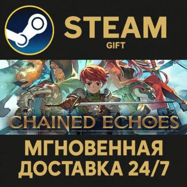 Chained Echoes РОССИЯ RU Steam Gift СТИМ ГИФТ ПК АВТОДОСТАВКА ПОДАРОК