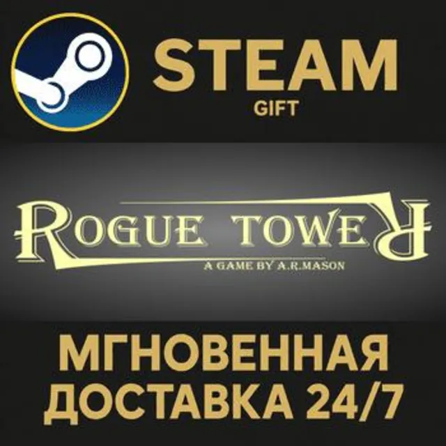 Rogue Tower РОССИЯ RU Steam Gift СТИМ ГИФТ ПК АВТОДОСТАВКА ПОДАРОК