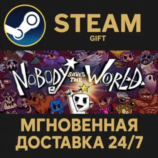 Nobody Saves the World РОССИЯ RU Steam Gift СТИМ ГИФТ ПК АВТОДОСТАВКА ПОДАРОК