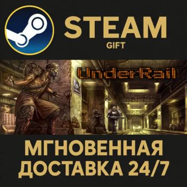 UnderRail РОССИЯ RU Steam Gift СТИМ ГИФТ ПК АВТОДОСТАВКА ПОДАРОК