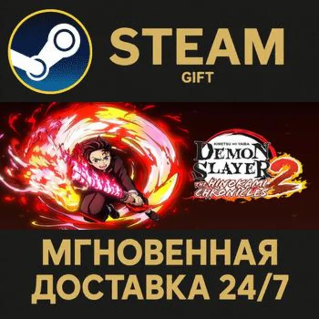 Demon Slayer -Kimetsu no Yaiba- The Hinokami Chronicles 2 - Deluxe Edition РОССИЯ RU
