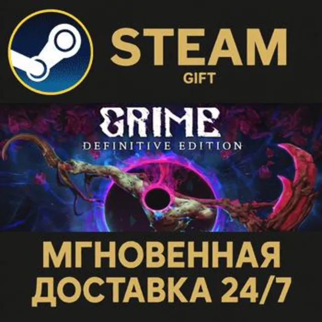 GRIME РОССИЯ RU Steam Gift СТИМ ГИФТ ПК АВТОДОСТАВКА ПОДАРОК