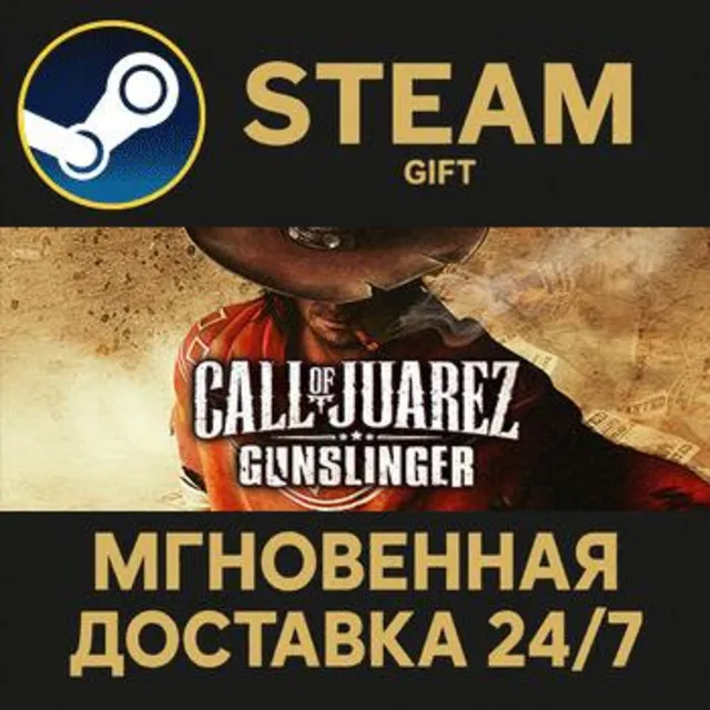 Call of Juarez Gunslinger РОССИЯ RU Steam Gift СТИМ ГИФТ ПК АВТОДОСТАВКА ПОДАРОК