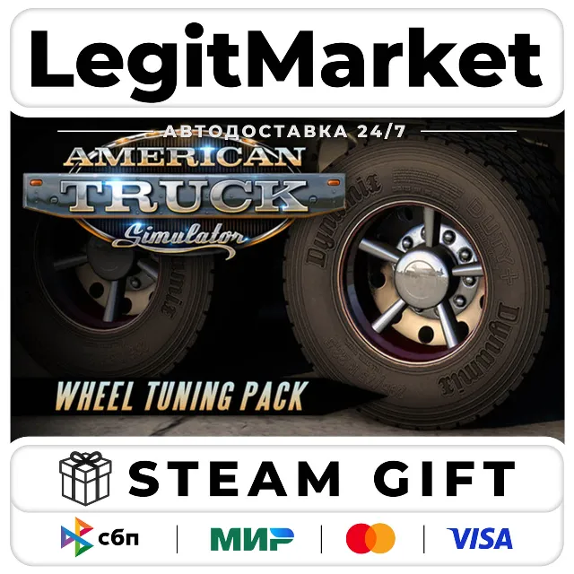 DLC American Truck Simulator - W900 Tuning Pack / Steam АВТО / РУ + МИР