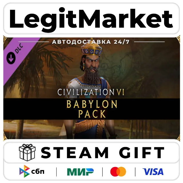 DLC Civilization VI - Babylon Pack / Steam АВТО / РУ + МИР