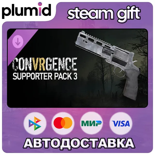 DLC CONVRGENCE - Supporter Pack 3 Steam Gift / Россия + МИР / АВТО