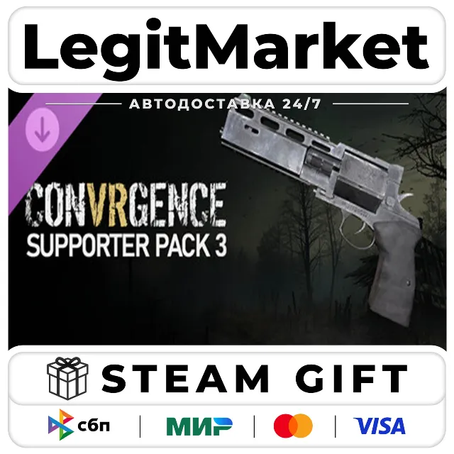 DLC CONVRGENCE - Supporter Pack 3 / Steam АВТО / РУ + МИР
