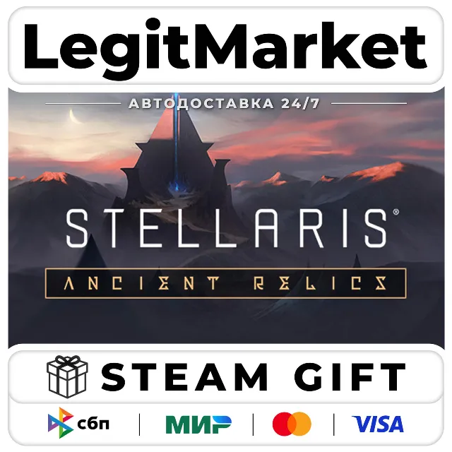 DLC Stellaris: Ancient Relics Story Pack / Steam АВТО / РУ + МИР