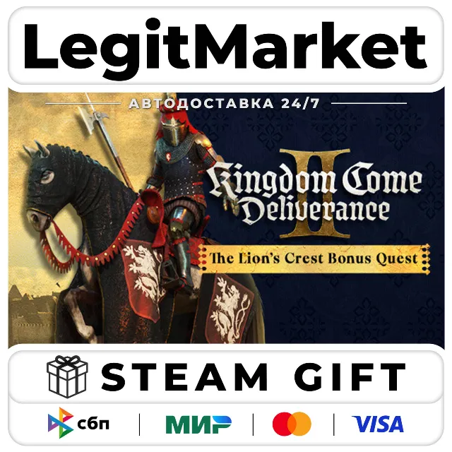 DLC Kingdom Come: Deliverance II The Lion's Crest / Steam АВТО / РУ + МИР