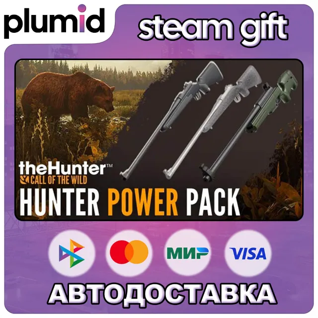 DLC theHunter: Call of the Wild - Hunter Power Pack Steam Gift / Россия + МИР / АВТО