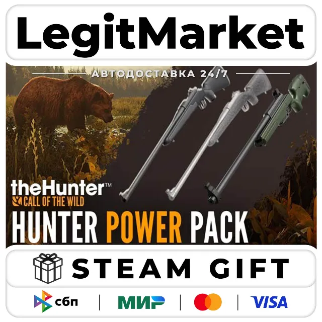 DLC theHunter: Call of the Wild - Hunter Power Pack / Steam АВТО / РУ + МИР