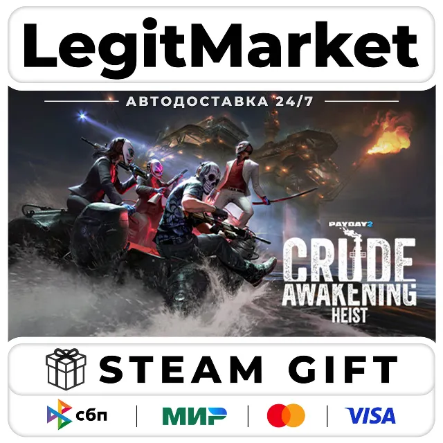 DLC PAYDAY 2: Crude Awakening Heist / Steam АВТО / РУ + МИР