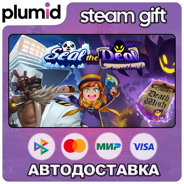 DLC A Hat in Time - Seal the Deal Steam Gift / Россия + МИР / АВТО