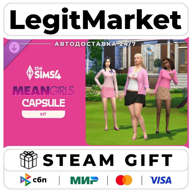 DLC The Sims 4 Mean Girls Capsule Kit / Steam АВТО / РУ + МИР