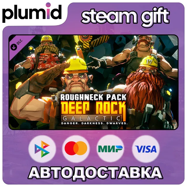 DLC Deep Rock Galactic - Roughneck Pack Steam Gift / Россия + МИР / АВТО
