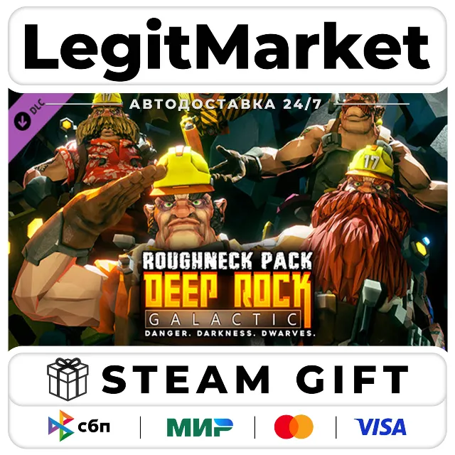 DLC Deep Rock Galactic - Roughneck Pack / Steam АВТО / РУ + МИР