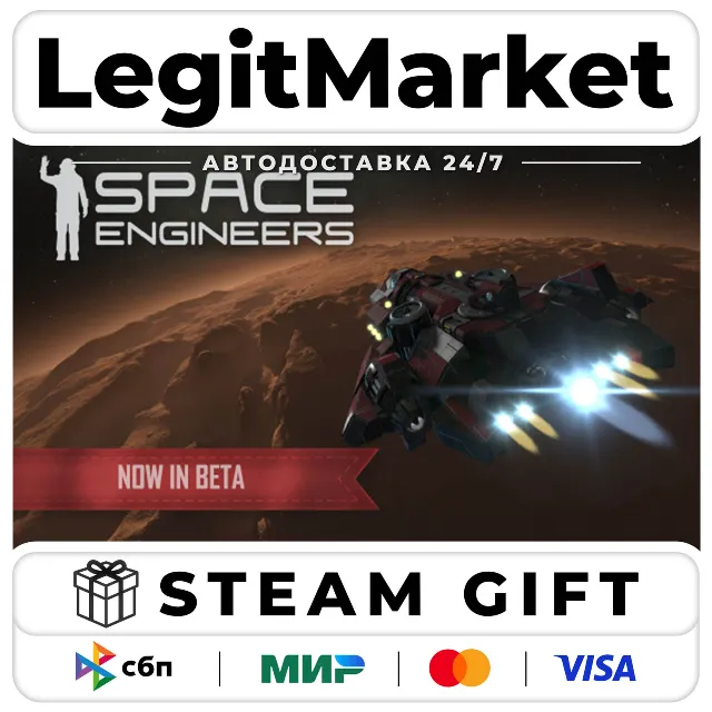 DLC Space Engineers Deluxe / Steam АВТО / РУ + МИР