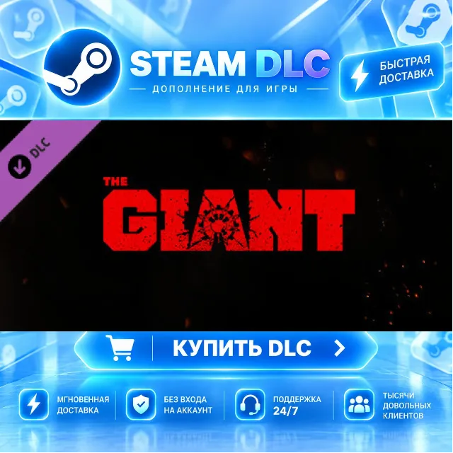 Call of Duty®: Black Ops III - The Giant Zombies Map · 🧩 DLC ДЛЯ STEAM · 🎁 GIFT · ⚡