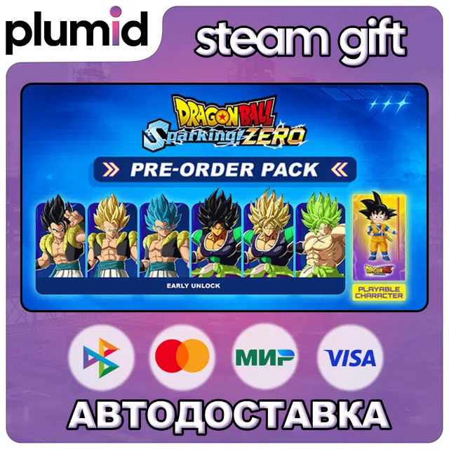 DLC DRAGON BALL: Sparking! ZERO Pre-Order Pack Steam Gift / Россия + МИР / АВТО