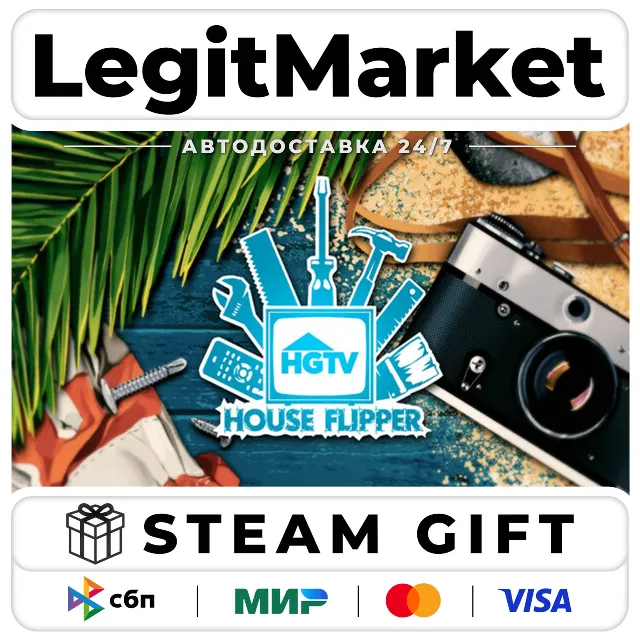 DLC House Flipper - HGTV DLC / Steam АВТО / МИР