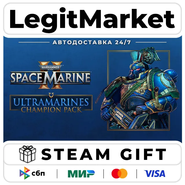 DLC Warhammer 40,000: Space Marine 2 - Ultramarines Champion  / Steam АВТО / РУ + МИР