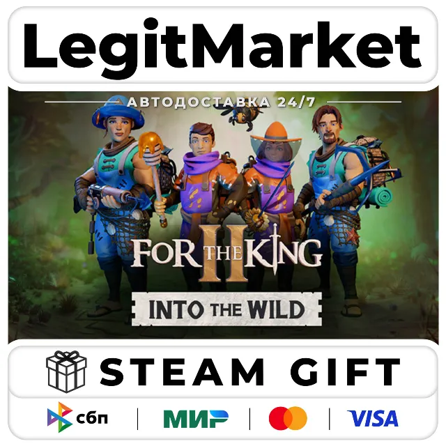 DLC For The King II: Into the Wild / Steam АВТО / РУ + МИР