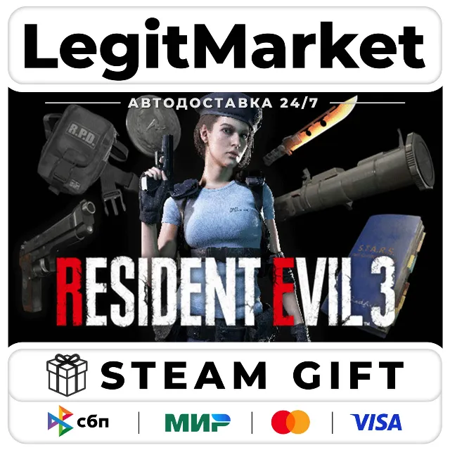 DLC Resident Evil 3 - All In-game Rewards Unlock / Steam АВТО / РУ + МИР
