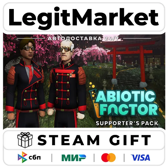 DLC Abiotic Factor - Supporter's Pack / Steam АВТО / РУ + МИР