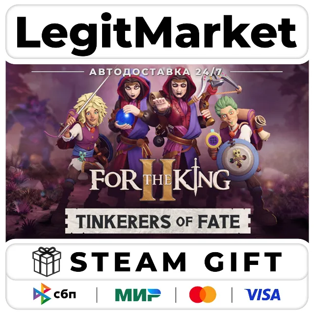 DLC For The King II: Tinkerers of Fate Character Pack / Steam АВТО / РУ + МИР