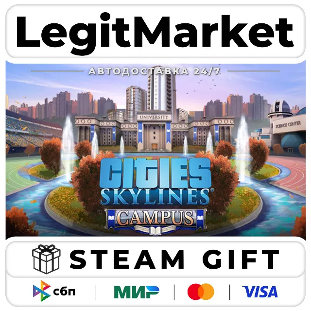 DLC Cities: Skylines - Campus / Steam АВТО / РУ + МИР