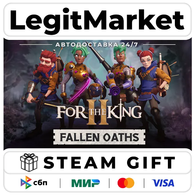 DLC For The King II: Fallen Oaths Character Pack / Steam АВТО / РУ + МИР