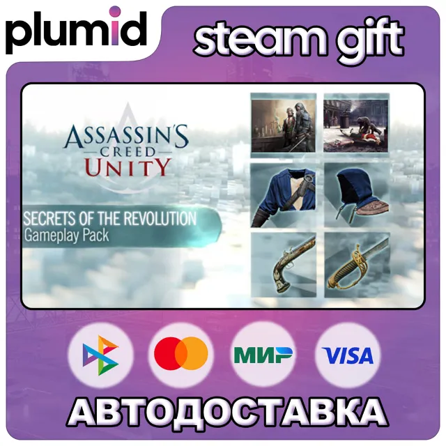 DLC Assassin’s Creed Unity Secrets of the Revolution Steam Gift / Россия + МИР / АВТО