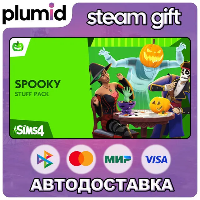 DLC The Sims 4 Spooky Stuff Steam Gift / Россия + МИР / АВТО
