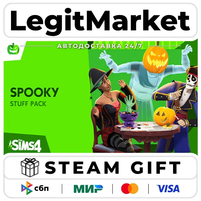 DLC The Sims 4 Spooky Stuff / Steam АВТО / РУ + МИР