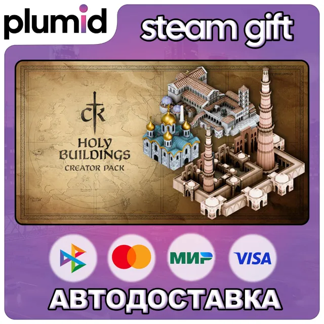 DLC Crusader Kings III Creator Pack: Holy Buildings Steam Gift / Россия + МИР / АВТО