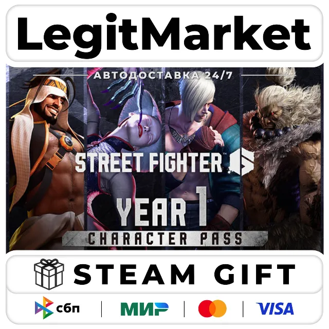 DLC Street Fighter 6 - Year 1 Character Pass / Steam АВТО / РУ + МИР