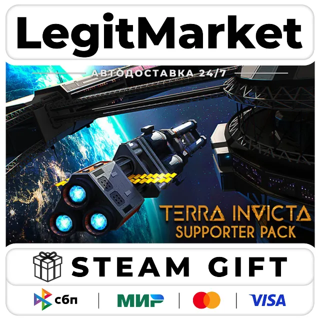 DLC Terra Invicta - Supporter Pack / Steam АВТО / РУ + МИР