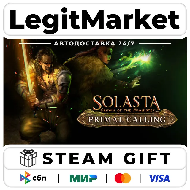 DLC Solasta: Crown of the Magister - Primal Calling / Steam АВТО / РУ + МИР