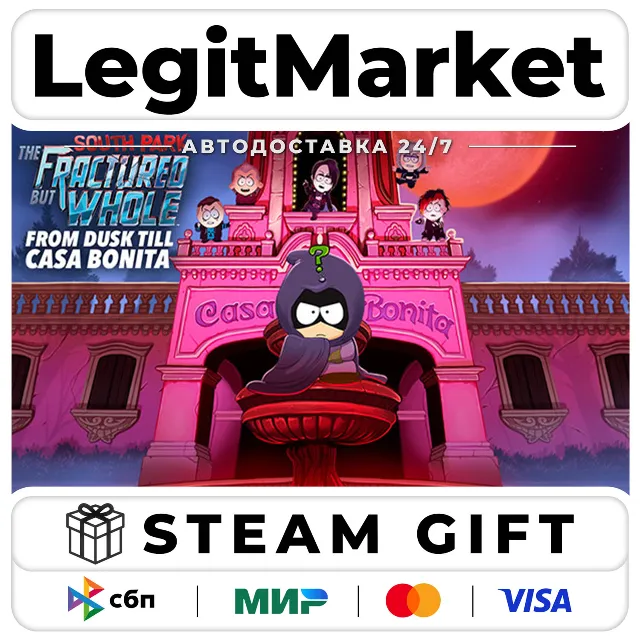 DLC South Park The Fractured But Whole - From Dusk Till Casa  / Steam АВТО / РУ + МИР