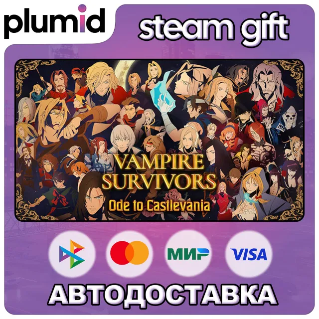 DLC Vampire Survivors: Ode to Castlevania Steam Gift / Россия + МИР / АВТО
