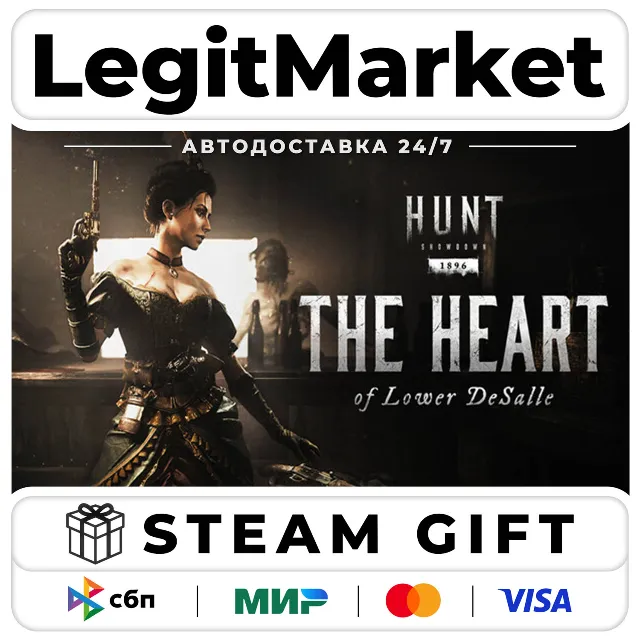 DLC Hunt: Showdown 1896 - The Heart of Lower DeSalle / Steam АВТО / РУ + МИР