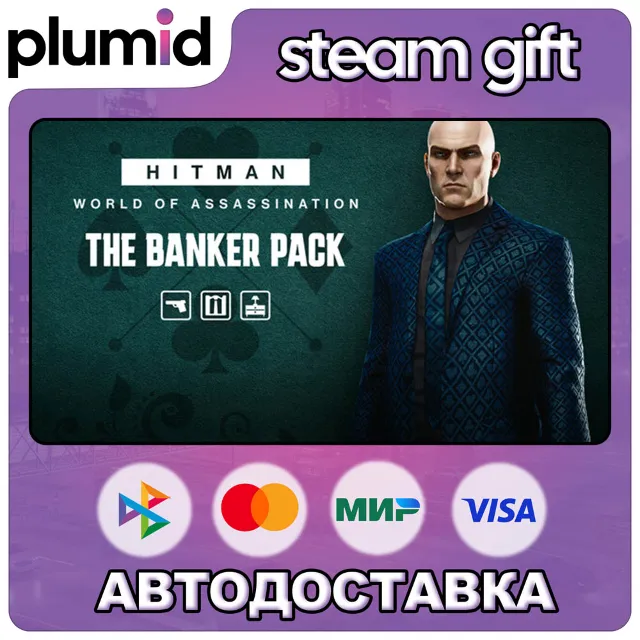 DLC HITMAN WOA - The Banker Pack Steam Gift / Россия + МИР / АВТО