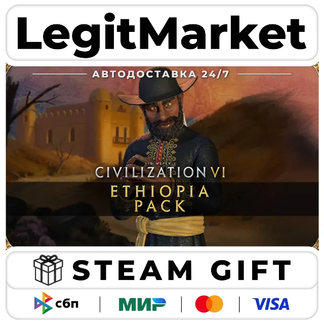 DLC Sid Meier's Civilization VI - Ethiopia Pack / Steam АВТО / РУ + МИР
