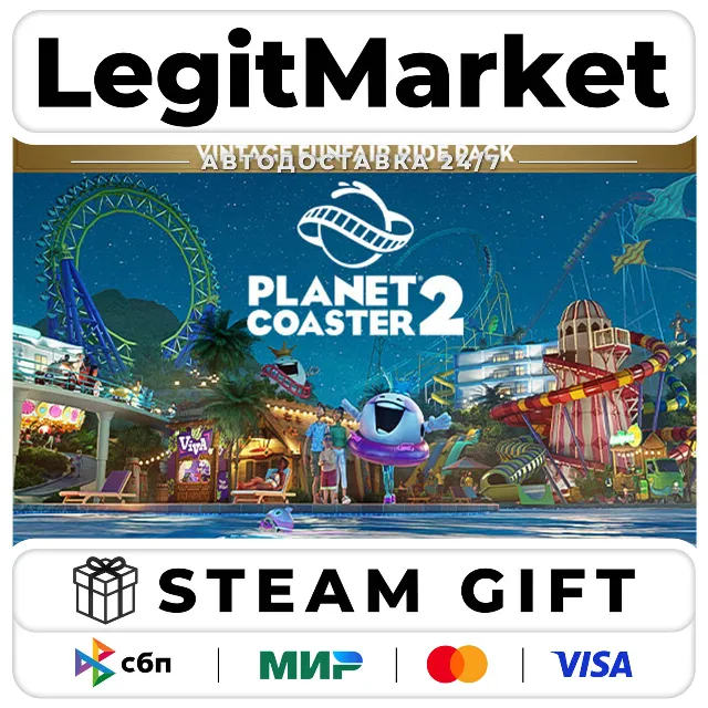 DLC Planet Coaster 2: Vintage Funfair Ride Pack / Steam АВТО / РУ + МИР