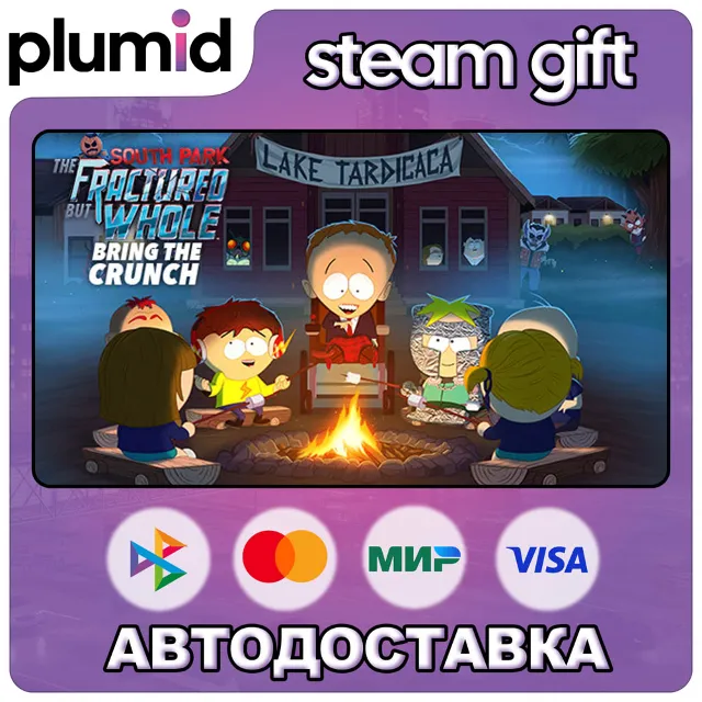 DLC South Park The Fractured But Whole - Bring the C Steam Gift / Россия + МИР / АВТО