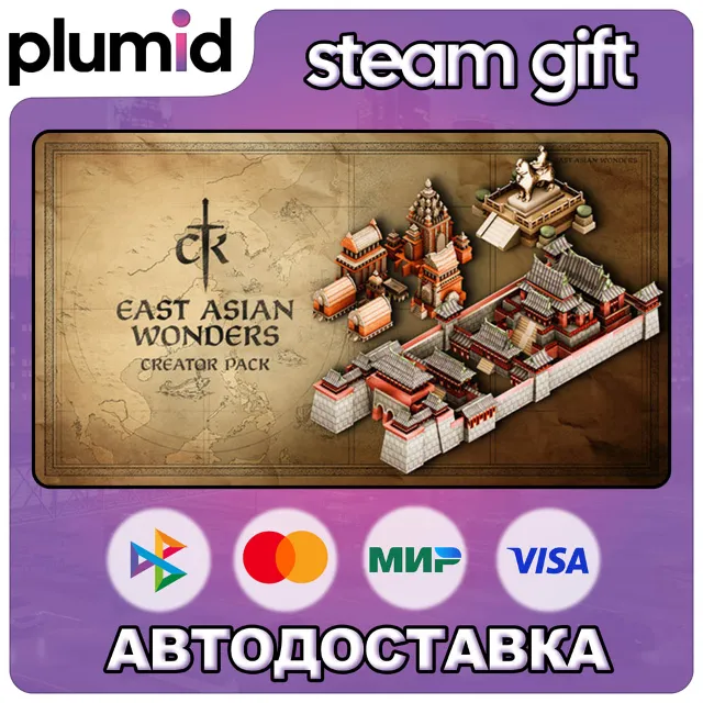 DLC Crusader Kings III Creator Pack: East Asian Wond Steam Gift / Россия + МИР / АВТО