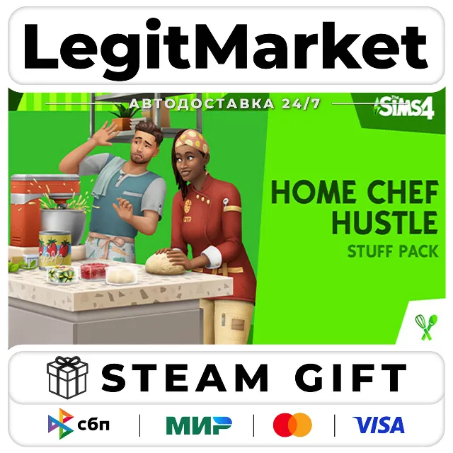 DLC The Sims 4 Home Chef Hustle Stuff Pack / Steam АВТО / РУ + МИР