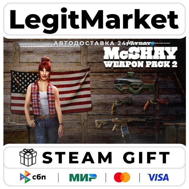 DLC PAYDAY 2: McShay Weapon Pack 2 / Steam АВТО / РУ + МИР